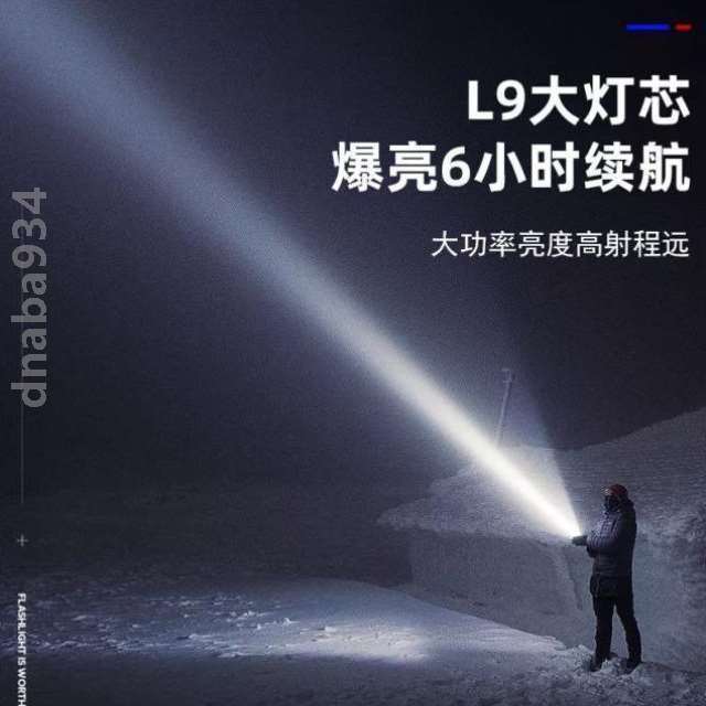 灯强光LED袖珍超亮户外小大功率远射手电筒特种兵可充电便携迷你 户外/登山/野营/旅行用品 手电筒 原图主图