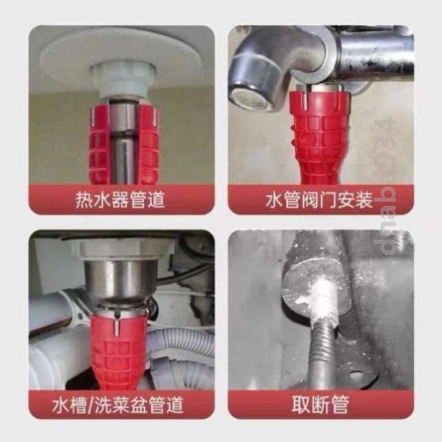 水龙头洗脸盆卫浴水槽扳手拆卸神器水管扳手专用多功能维修水管