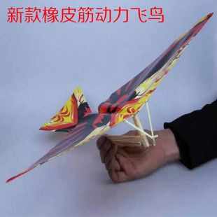 新款包边鲁班鸟飞鸟玩具橡皮筋动力吉祥鸟 儿童益智新奇玩具热卖