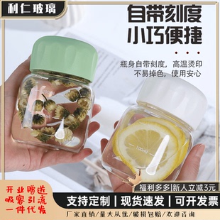 高颜值可爱胖胖牛奶杯带刻度玻璃水杯咖啡杯家用便携豆浆玻璃杯子