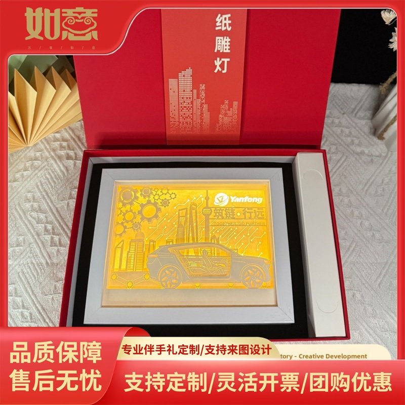 光影纸雕灯文化创意摆件纪念氛围夜灯创意礼品手工校庆