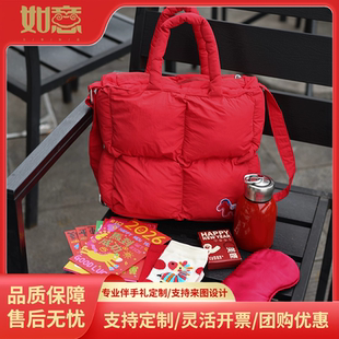 马年新年伴手礼背包年会公司企业送员工客户实用高档商务礼品定制