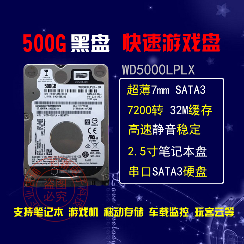 SATA3