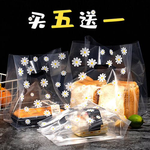 高压透明软膜塑料袋水果捞打包袋