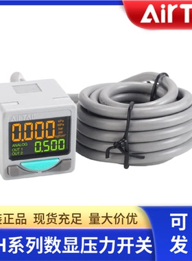 亚德客DPHN2-01020 DPHP3-1005-B压力开关 N P类比输出数显压力表