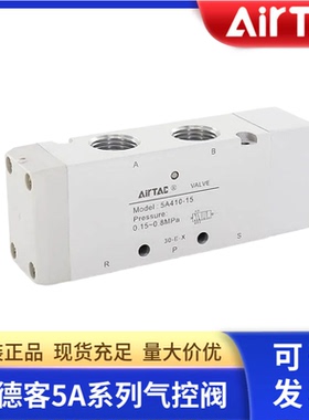 亚德客5A110-M5/06 5A210-06/08 5A310-08/10 5A410-15-NC气控阀