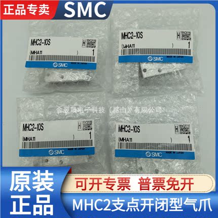 SMC气缸MHC2-10D/10S MHC2-16D/16S MHC2-20D/20S MHC2-25D/25S