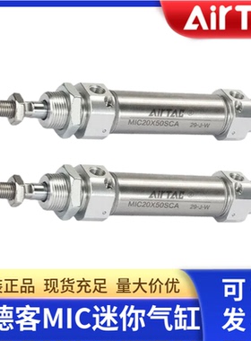 亚德客不锈钢迷你气缸MIC16X25*50*75*100*125*150*175*200SCA-SU