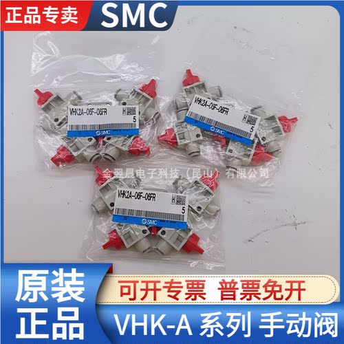 日本SMC手动阀VHK2A系列
