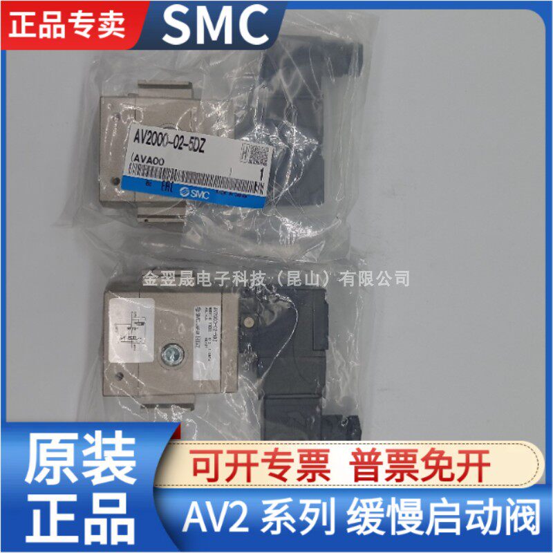 SMCAV3000系列电磁阀多型号