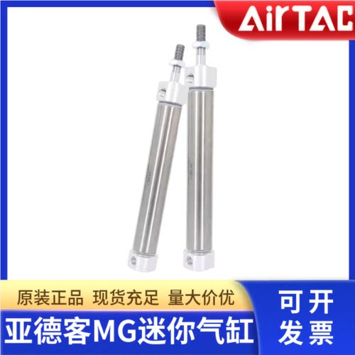AirTac/亚德客不锈钢迷你气缸