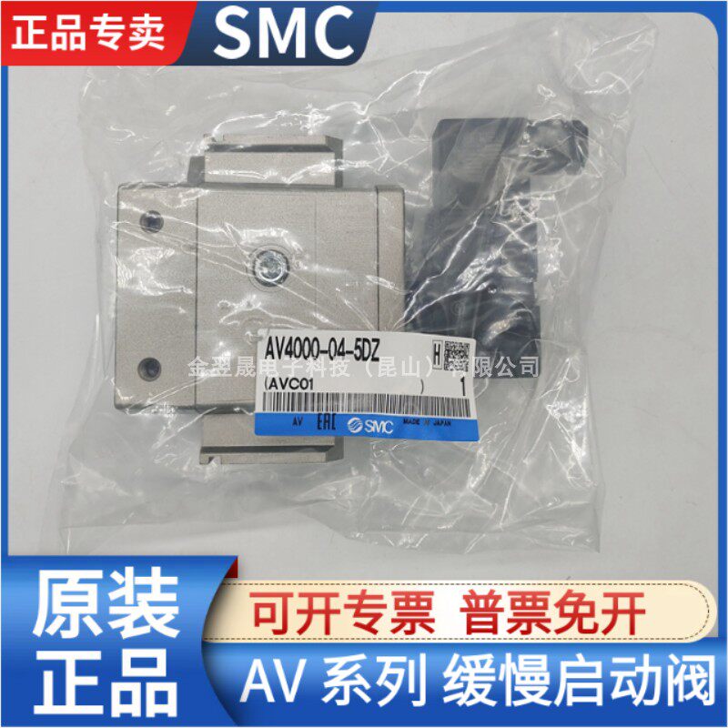SMC电磁阀AV系列多型号可选