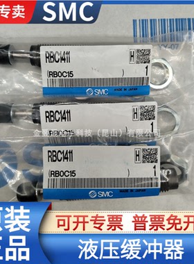 SMC缓冲器RBC0805S 0806S 1006S 1007S 1411S 1412S 2015S 2725S