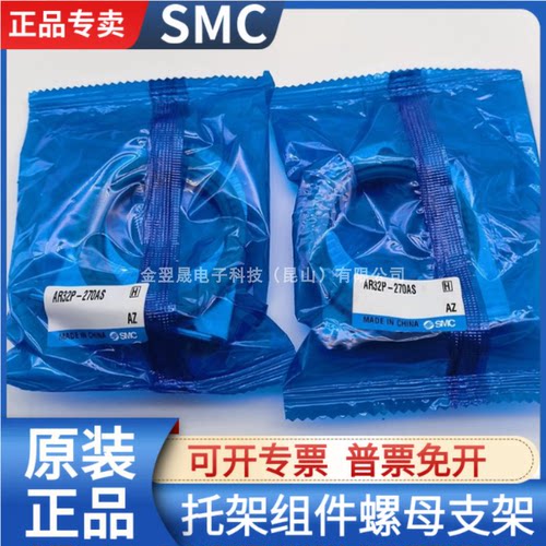 SMC减压阀支架AR/IR系列