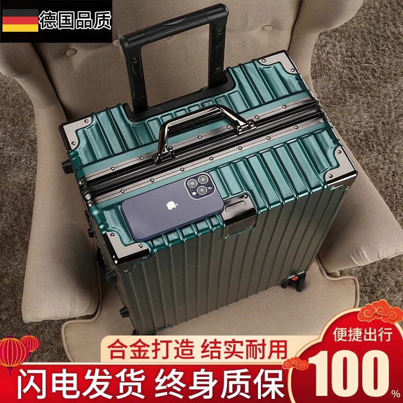 德国行李箱旅行箱铝框20拉杆箱万向轮24女男学生26寸耐用密码28寸