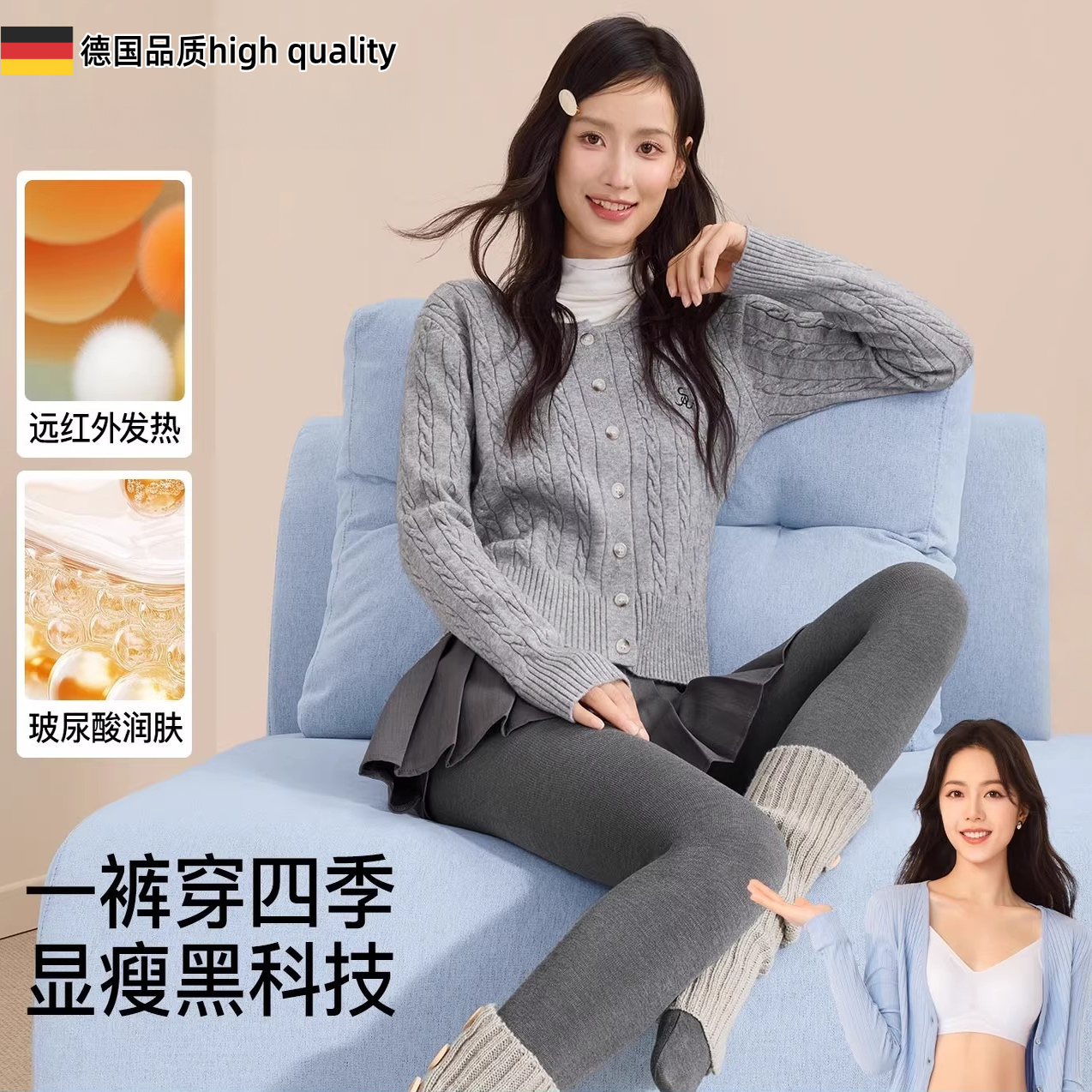 德国赵今麦同款灰色打底裤女显瘦外穿连裤袜薄款秋冬加绒加厚裤袜