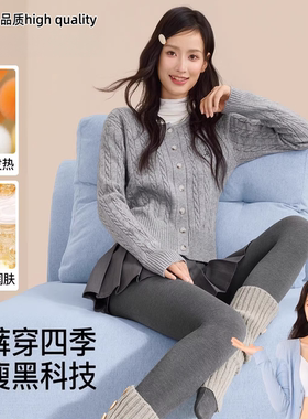 德国赵今麦同款灰色打底裤女显瘦外穿连裤袜薄款秋冬加绒加厚裤袜