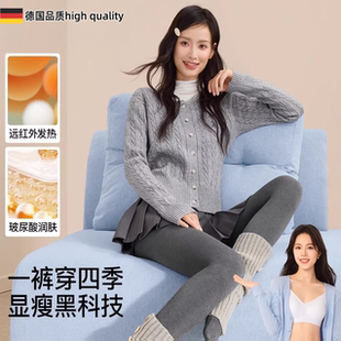 秋冬加绒加厚裤 德国赵今麦同款 袜薄款 女显瘦外穿连裤 袜 灰色打底裤