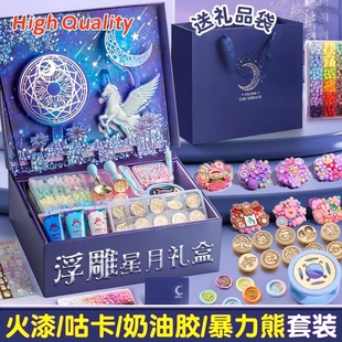 德国火漆印章套装豪华版女孩生日礼物高端实用咕卡套装礼盒儿童