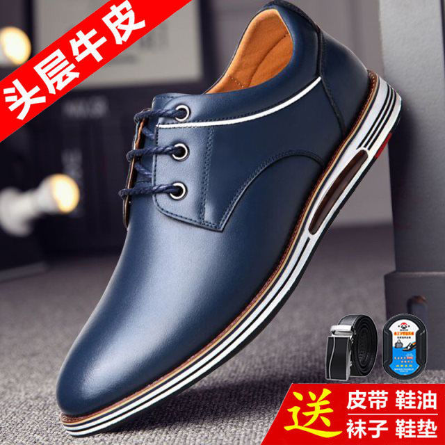 意大利蜻蜓皮鞋男真皮商务休闲鞋春季新款透气韩版潮流内增高男鞋