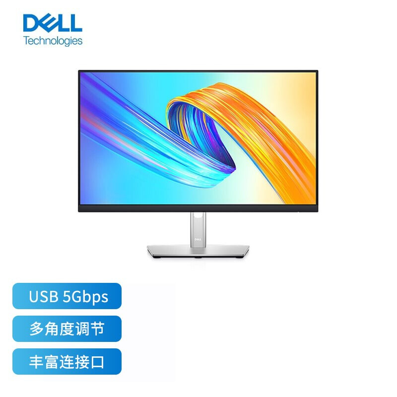 Dell/戴尔 P2422H 23.8英寸/滤蓝光 接口丰富 微边框 电脑显示器|msdalam kategori Perkakasan komputer/monitor/Komputer Zhou Bian, monitor - dari Buy2taobao.com untuk memberikan perkhidmatan ejen Taobao profesional membeli