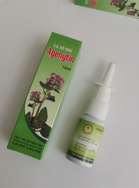 越南原AGENYTIN 绿色鼻喷过敏性bi炎鼻通灵鼻塞喷嚏流涕喷剂