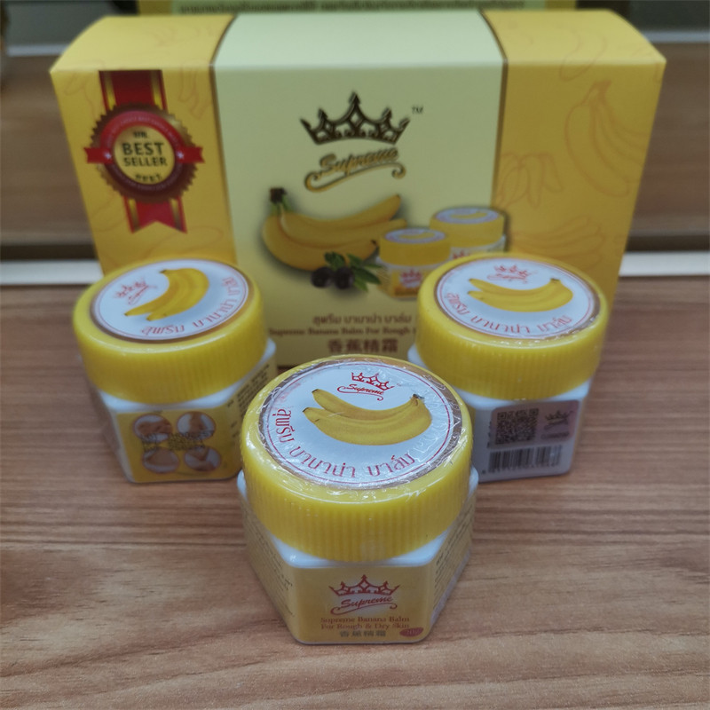 泰国香蕉膏防裂膏  干裂补水护脚擦脚霜护手霜脚裂脚后跟龟裂精霜