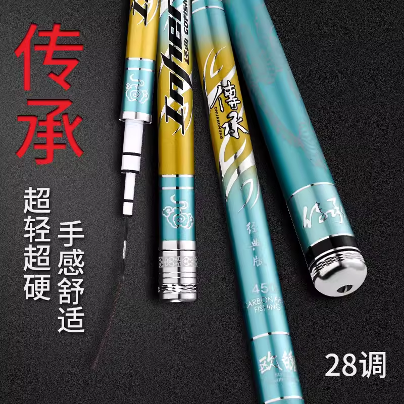 欧魄传承鱼竿品牌黑坑竞技水库