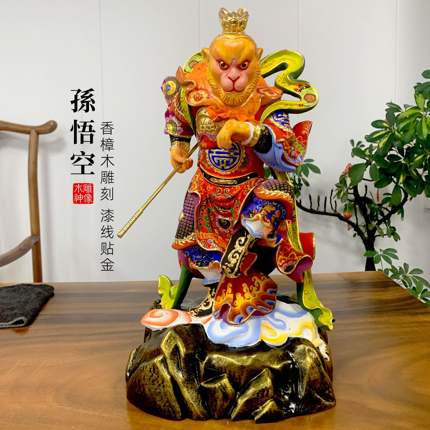 齐天大圣神像木雕贴金彩绘漆线雕
