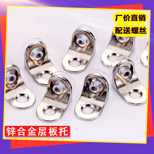 厂价玻璃层板托支撑酒柜活动