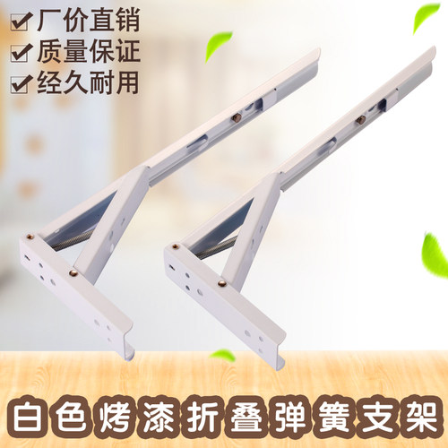 冷轧钢折叠超强承重弹簧三角托架