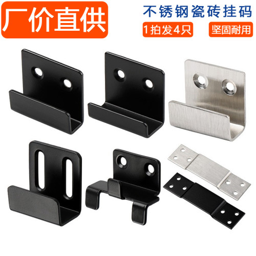 不锈钢U型瓷砖岩板卡扣4只装