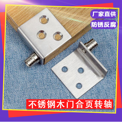 美合家转轴工厂直发质量保证