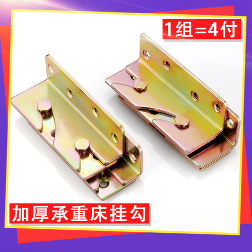 4寸2.3mm一副价床铰链插销隐形