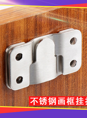 不锈钢不锈钢镜子画框挂扣