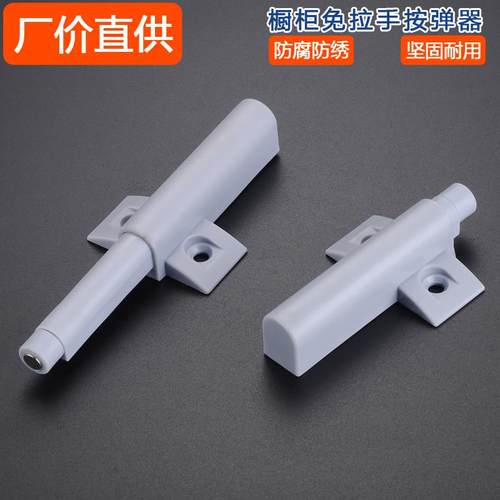 美合家隐形门按弹器柜门开关门