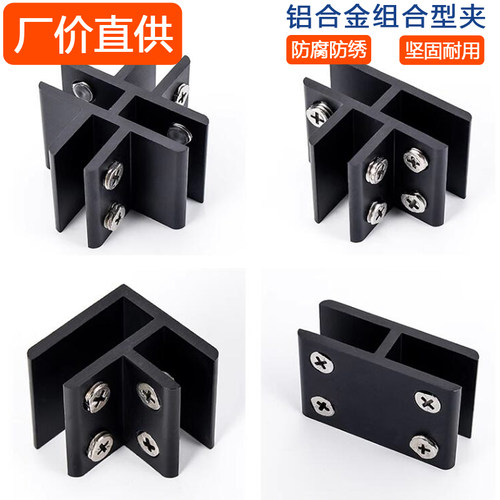 美合家组合夹工厂直发户外专用