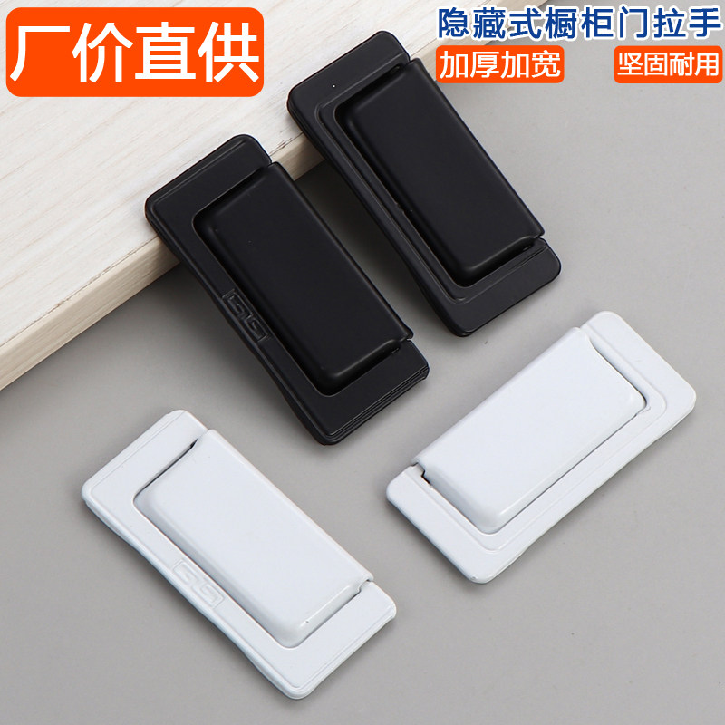 隐形拉手免打孔加厚耐用