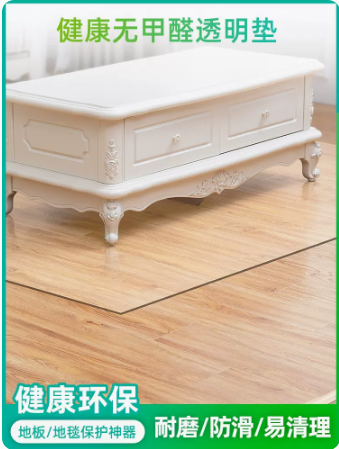 透明PVC地垫家用地板垫塑料地毯木地板保护膜防水滑门垫进门脚垫