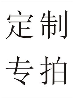 披萨盒生日蛋糕盒飞机盒月饼盒及其他包装盒纸盒定制定做订制订做