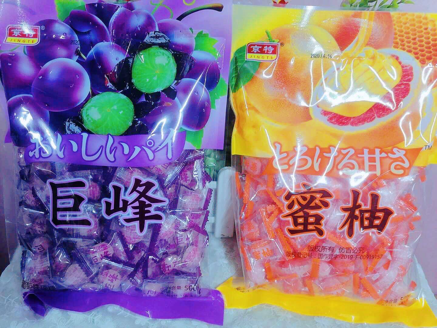 京特巨峰葡萄味果汁硬糖白桃糖蜜柚味网红零食儿童糖果喜糖包邮