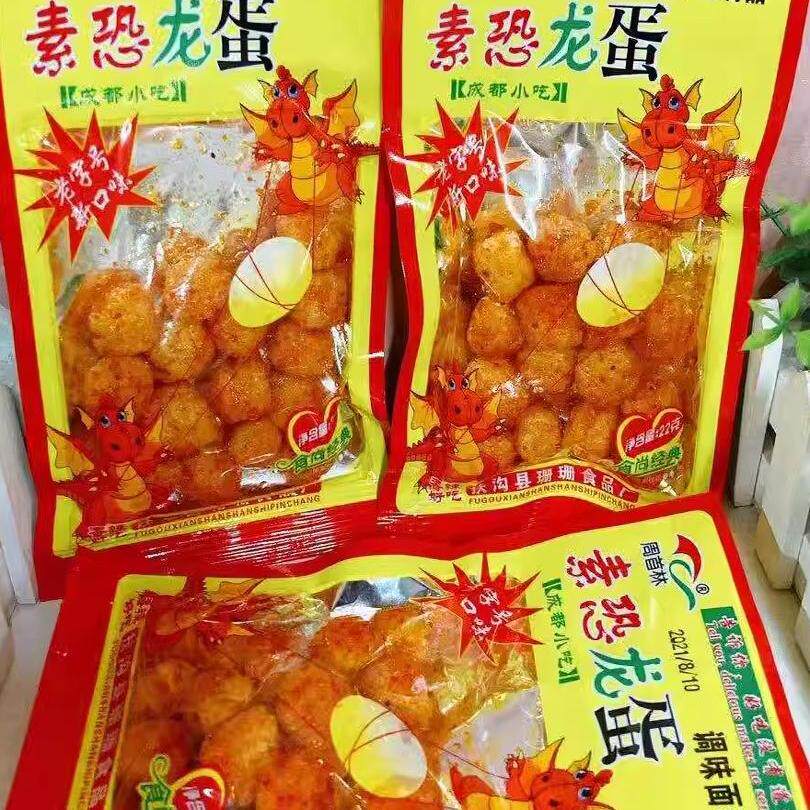 周首林素恐龙蛋辣条虾扯蛋麻辣条80后怀旧零食虾鱼蛋网红解馋小吃