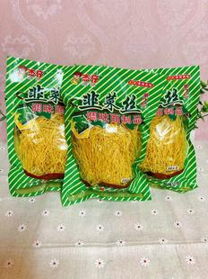 杰仔韭菜丝辣条80后怀旧麻辣零食河南特产菠菜王辣丝麻辣大礼包