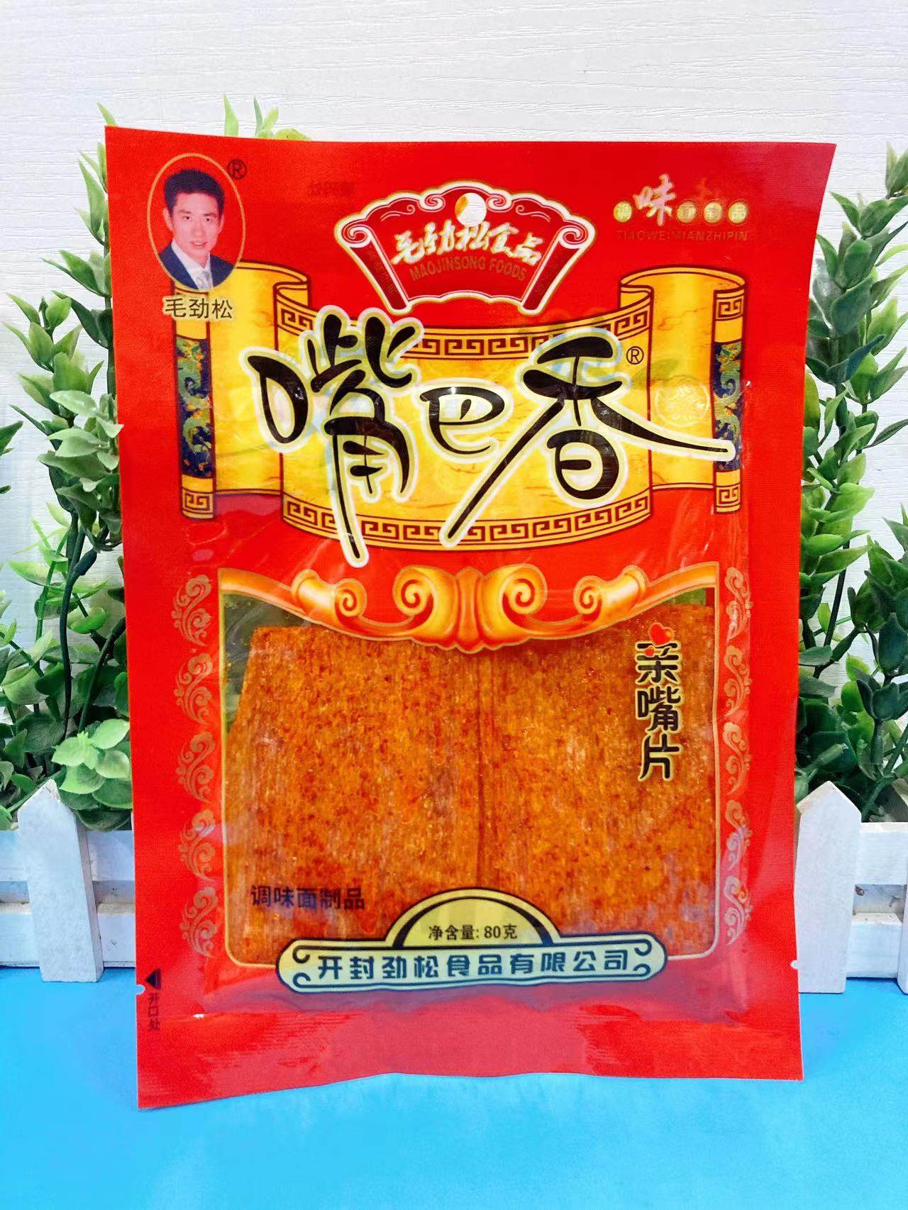 嘴巴香辣条80克亲嘴片网红老式大辣片8090后童年怀旧零食香辣片