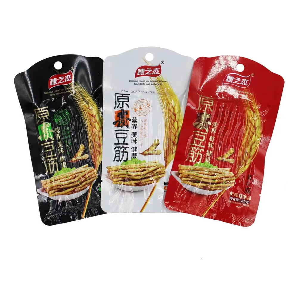 穗之杰 原麦豆筋33克*20袋盒装辣条麻辣牛筋豆筋怀旧麻辣零食包邮