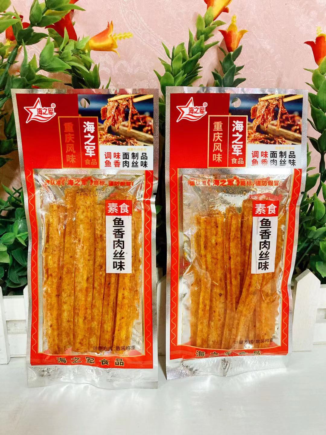 素食鱼香肉丝重庆风味猪宝贝辣条