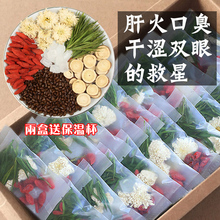 熬夜提神茶叶解困泡水喝的东西甜的1