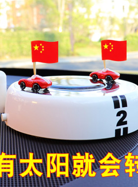 太阳能车载红旗摆件高档汽车中控台国旗旋转小车内装饰品2022新款