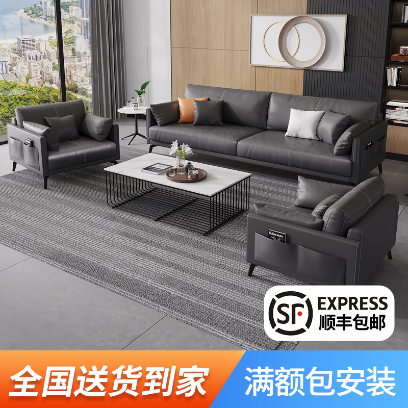 办公沙发意式老板办公室商务会客茶几组合套装休息区贵宾接待沙发