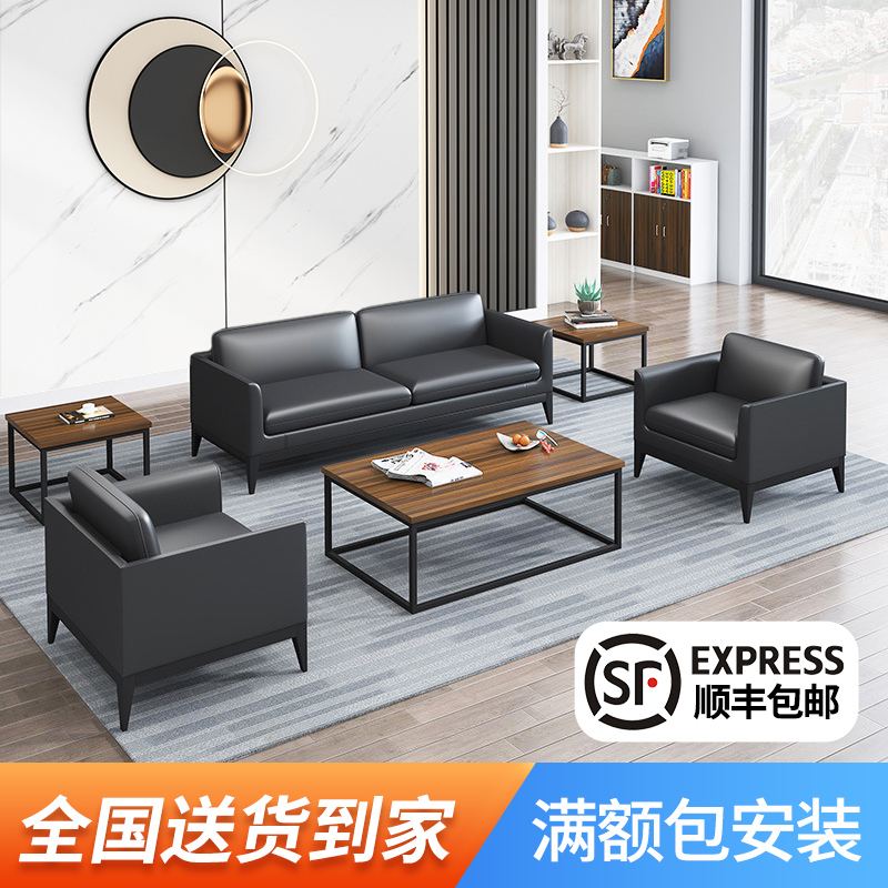 圣黎办公沙发茶几组合小户型会客洽谈沙发办公室主管经理室沙发